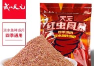 甘孜红虫子钓鱼技巧是什么？如何提高钓鱼成功率？