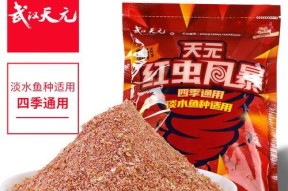 甘孜红虫子钓鱼技巧是什么？如何提高钓鱼成功率？