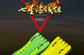 钓鱼新手装备怎么选？用法和技巧有哪些？