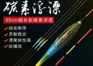 直立浮漂钓青鱼的技巧（掌握正确用法）