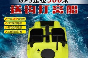 打窝船钓鱼技巧有哪些？如何有效提高钓鱼成功率？