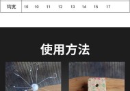 如何快速掌握滚指绑钩法？钓鱼小技巧有哪些？