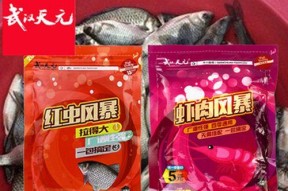 钓鱼冬季饵料配方技巧（冬季钓鱼，这些饵料配方技巧你知道吗？）
