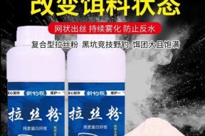 如何正确使用钓鱼粘粉？粘粉技巧有哪些常见问题？