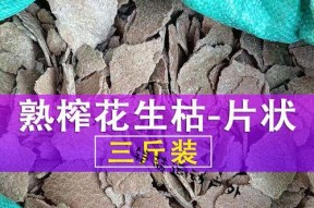 玉米粉花生麸钓鱼技巧（掌握这一技巧）