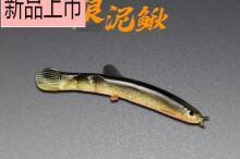 筏钓泥鳅钓鱼技巧和方法教程？如何提高钓获率？
