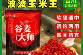 钓鱼用饵和打窝技巧一样吗？两者有何不同？