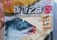 大米饭钓鱼的技巧和方法（通过大米饭钓鱼）
