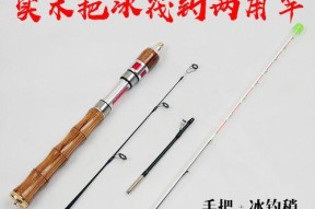 筏竿钓鱼抓口技巧教程（掌握钓鱼技巧）