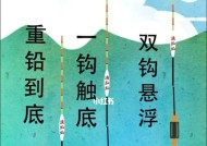 钓鱼调漂方法技巧有哪些？如何快速掌握？