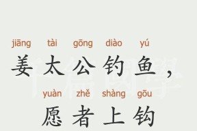 儿童钓鱼小技巧百分百上钩？如何提高孩子钓鱼成功率？