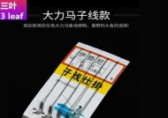 钓鱼双钩技巧大揭秘（提高钓鱼效率的关键技巧与实用方法）