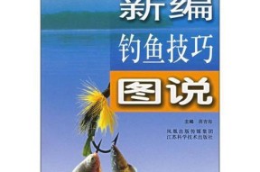如何避免钓鱼时提竿缠线？有效防缠技巧有哪些？