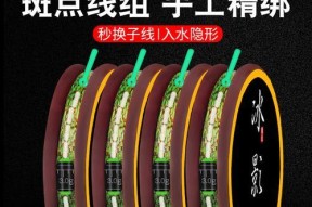 筏竿台钓子线钓鱼技巧有哪些？如何提高钓鱼效率？