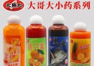 凤梨酱钓鱼方法和技巧是什么？如何提高钓鱼成功率？