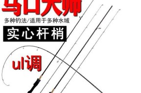如何掌握低头放鱼竿钓鱼技巧？常见问题有哪些？