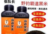 老炮钓鱼技巧大揭秘（掌握这些技巧）