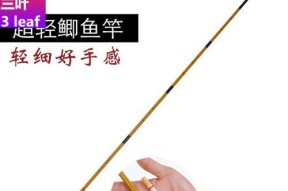 手竿钓鱼技巧大全（掌握竿钓技巧）