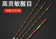 水域钓鱼的鱼漂选择技巧（提升钓鱼效果的关键一招）