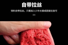 如何利用搓饵形状法提高钓鱼效率？搓饵形状有哪些常见问题？