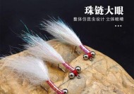 仿生鱼饵钓鱼技巧法（提升钓鱼成功率的关键方法）