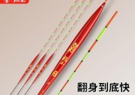 黑坑钓鲤鱼时如何选择合适的浮漂？有哪些技巧可以提高成功率？