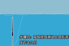 钓鱼调漂技巧调？如何快速掌握钓鱼调漂的正确方法？