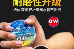 筏钓竿绑子线技巧是什么？如何正确绑制子线？