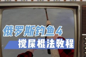 河流窄道钓鱼技巧教学？如何提高钓鱼成功率？