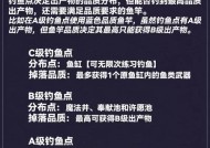 邓大师讲解钓鱼技巧？如何快速掌握钓鱼技巧？