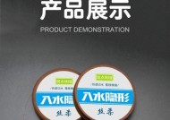 如何正确收纳钓鱼线以延长使用寿命？收纳过程中常见的问题有哪些？