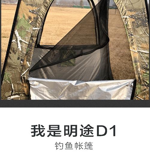 冰钓帐篷垫子开孔技巧（保暖垫子的开孔要领，让你冰钓更舒适）  第1张
