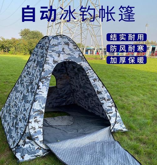 冰钓帐篷垫子开孔技巧（保暖垫子的开孔要领，让你冰钓更舒适）  第2张