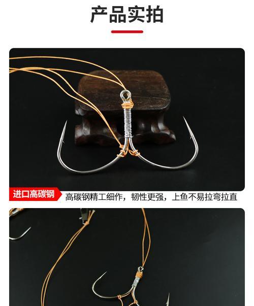 以串钩的绑法及技巧大揭秘（钓鱼高手分享绝技，助你成功垂钓！）  第3张