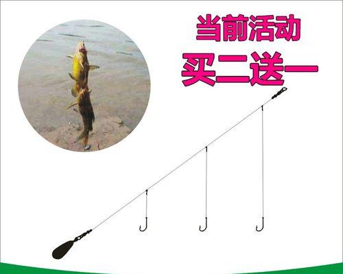 掌握串钩钓鱼技巧，成为筏竿高手（提升钓鱼技能，享受钓鱼乐趣）  第1张