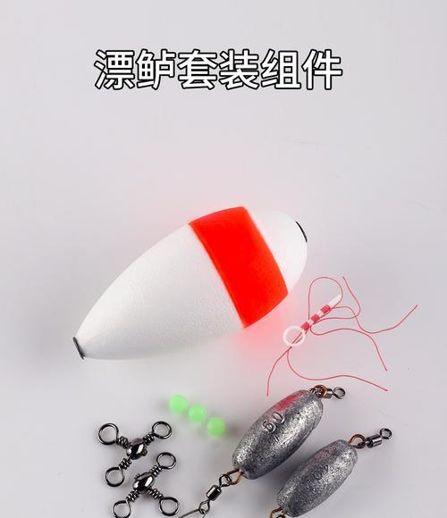 串钩浮钓钓鱼技巧（揭秘有效的浮钓技术，提升钓鱼成功率）  第2张