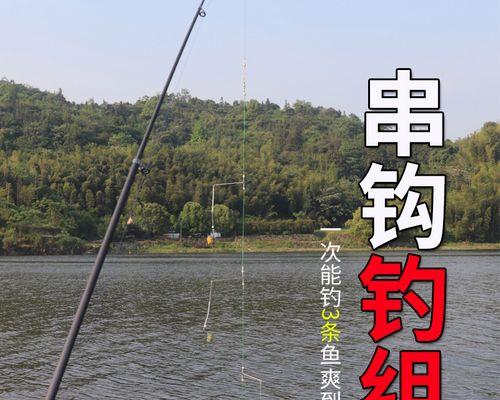 夜钓翘嘴鱼的技巧大揭秘（钓鱼高手分享的串钩夜钓技巧和经验）  第1张