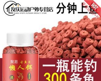 钓鱼打空炮的技巧（掌握这些技巧，让你成为钓鱼高手）  第1张