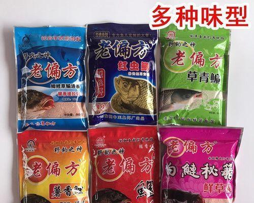钓鱼小偏方技巧大公开！（轻松掌握，快速提升钓鱼技艺）  第3张