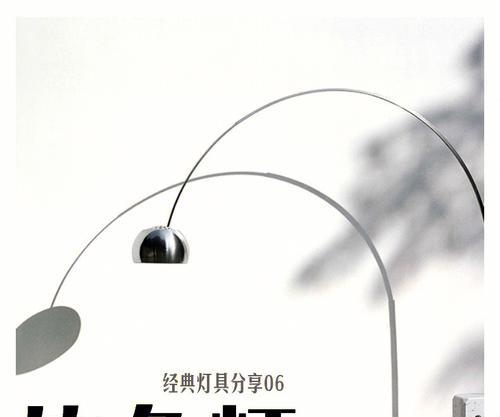 钓鱼灯组装技巧（打造高效钓鱼利器，一起来学习吧！）  第1张