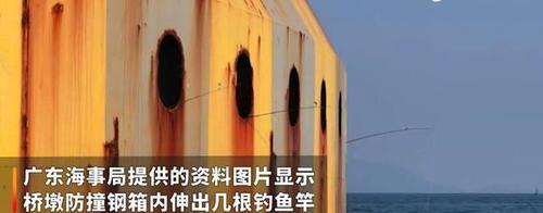 钓鱼钓桥墩技巧（掌握技巧，享受丰收）  第2张