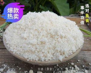 钓鱼调粉的技巧（成功吸引粉丝的十五个秘诀）  第1张