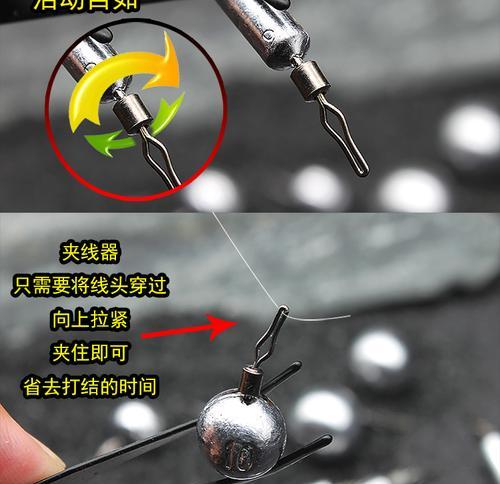 钓鱼调铅坠技巧教程（掌握调铅坠技巧，提升钓鱼效果）  第3张