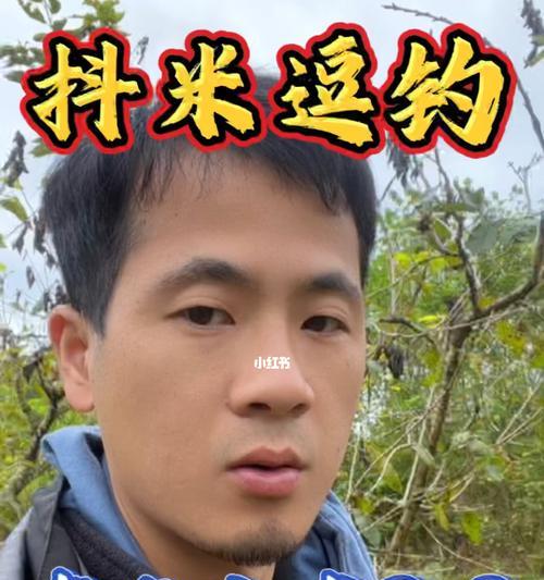 钓鱼抖米挂钩技巧（钓鱼新手必备，轻松获得丰盛收获）  第3张