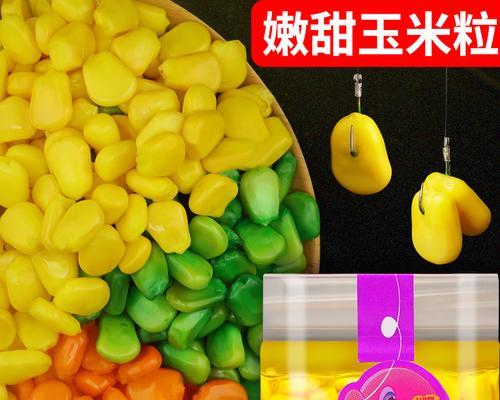钓鱼饵料挂饵技巧大全（提升你的钓鱼成功率，让你的饵料更有吸引力！）  第3张