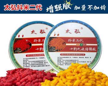 钓鱼饵料膨化技巧（钓鱼饵料膨化技巧，让你的钓鱼更加高效）  第2张