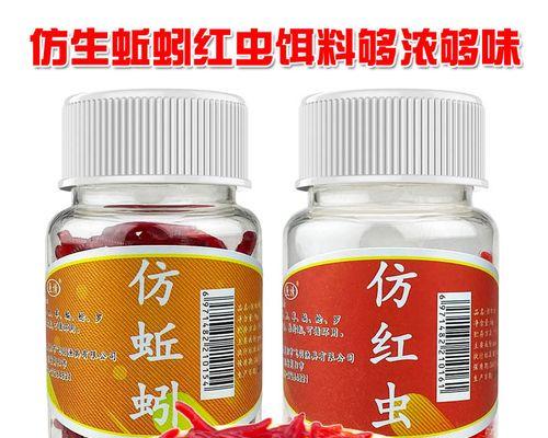 蚯蚓饵料的使用技巧（钓鱼高手分享的有效蚯蚓用法）  第3张
