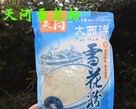 钓鱼饵料雪花粉的妙用技巧（发掘雪花粉的多种应用，钓鱼更加得心应手）  第2张