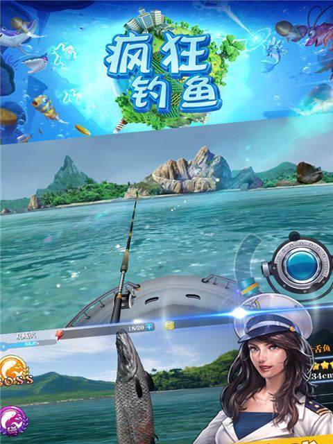 钓鱼发烧友大白鲨钓法技巧（大白鲨钓法技巧分享，钓鱼发烧友的必读指南）  第3张