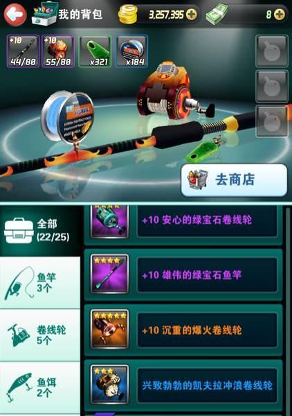 养鱼赚钱小技巧（钓鱼发烧友的致富秘籍）  第2张
